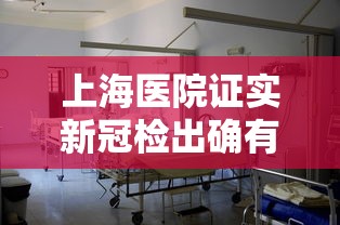 安徽凤台报告14例无症状 · 安徽凤台最新疫情
