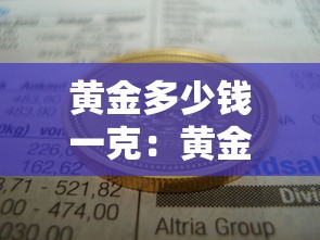 2012年山东省高考分数线（山东省2012年高考理科录取）
