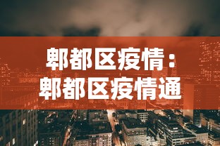 玩家必看教程“WePoker透视脚本怎么安装”开挂(透视)辅助