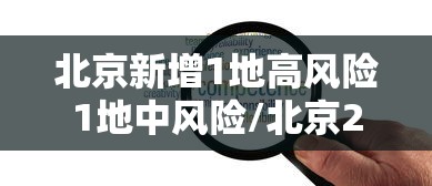 【160706 → 嘉实沪深300基金净值160706】