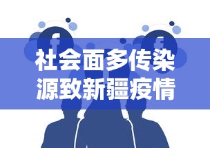 【广州海珠区最新疫情 → 广州海珠区疫情轨迹】