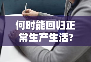 江苏昨日新增38例本土确诊