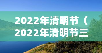 满洲里增本土12例 · 满洲里新增详情 满洲里增本土12例 · 满洲里新增详情