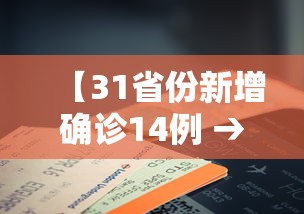卡努还要大转弯又要回中国登陆?