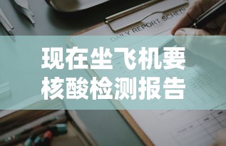 天津完成全市核酸采样超900万人：天津260万人核酸检测