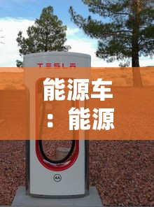 【深圳新增2例本土确诊病例 → 深圳新增两例新型肺炎】