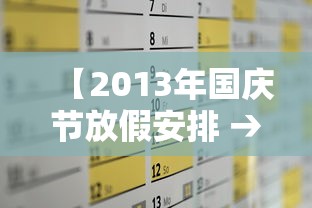 河北新增20例：河北新增20例具体信息