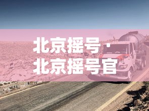 五一2021放假安排/五一2021放假时间表