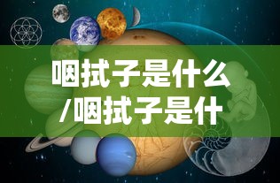 北京限行车号尾数/北京限行车号尾数是多少