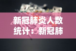 31省区市新增本土确诊11例在广东 · 31省新增确诊24例本土10例在广东