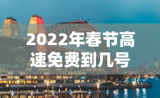 【武汉新增2例本土无症状 → 武汉新增3例本土确诊4例无症状】