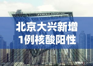 【新疆最新消息 → 油价调整6月18日新疆最新消息】