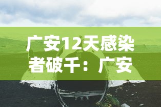 【江苏一地3天内阳性感染者破百 → 江苏多地检出阳性】 【江苏一地3天内阳性感染者破百 → 江苏多地检出阳性】