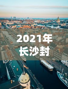 真实辅助“德友汇透视挂	”详细分享装挂步骤教程