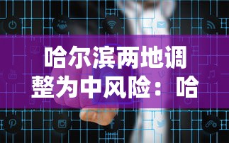 二本院校录取分数线