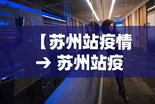多地公布新冠感染率：多地公布新冠感染率统计