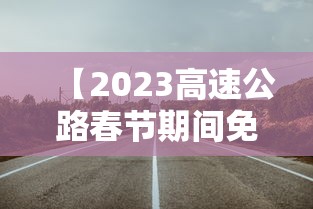 31省新增本土85例：31省份新增本土1