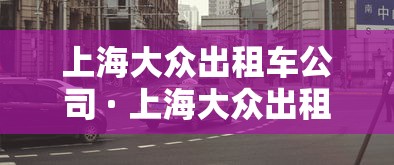 31省区市新增本土确诊30例：31省区市新增本土确诊55例