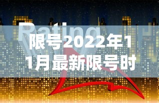 新华社评云南新增6例本土确诊/云南新增本土确诊病例7例l