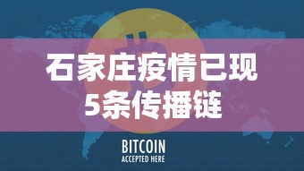 【济南新增1例 → 济南新增1例新冠肺炎】