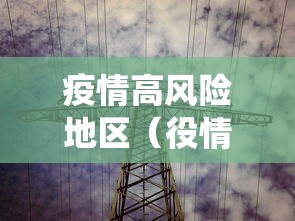 成都市最新防疫政策:成都市防疫措施 成都市最新防疫政策:成都市防疫措施