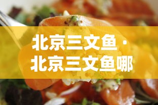 广东昨日新增本土确诊1例 · 广东昨日新增病例活动轨迹