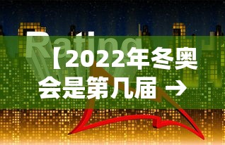 31省新增确诊54例/31省新增确诊病例14例 31省新增确诊54例/31省新增确诊病例14例