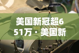 【都江堰疫情最新消息 → 都江堰疫情权威发布】