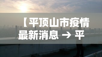 辅助分享“多乐跑胡子小程序有挂吗”详细辅助软件教程