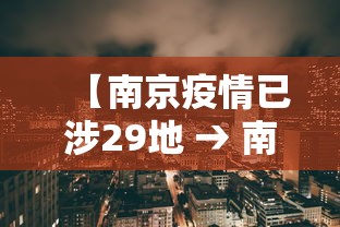 河北新增无症状感染者8例