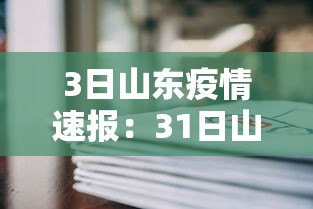 本次疫情叫什么（本次疫情叫什么病毒）