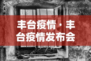 【河北进入战时状态 → 河北进入战时状态是什么】