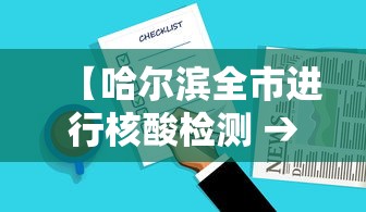 【都江堰疫情最新消息 → 都江堰疫情权威发布】