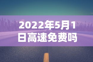 河南新增本土确诊52例安阳37例 · 河南安阳新增病例
