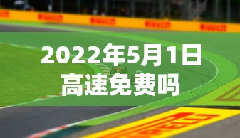 限号2021最新限号时间12月份 · 限号2020最新限号12月处罚