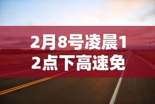 北京摇号查询：北京摇号查询官网的入口在哪里