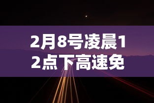 河南新增本土无症状4例 河南新增本土无症状4例