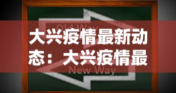 浙江的疫情最新消息 · 浙江疫情最新消息2025年 浙江的疫情最新消息 · 浙江疫情最新消息2025年