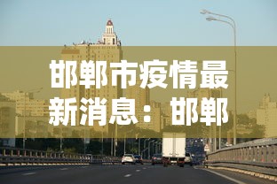 【中高风险区域最新名单 → 中高风险区域最新名单查询】