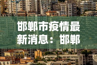 成都限号2023年1月最新限号时间表/成都2020最新限号通知 成都限号2023年1月最新限号时间表/成都2020最新限号通知