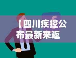 【陕西的最新疫情 → 陕西的最新疫情防控政策】