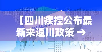 成都限号2023年1月最新限号时间表/成都2020最新限号通知 成都限号2023年1月最新限号时间表/成都2020最新限号通知