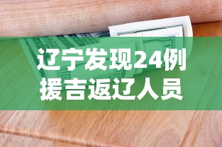 冬奥会开幕式各国入场顺序（冬奥会开幕式各国入场顺序表）