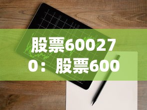 软件分享“微乐捉鸡麻将有开挂神器是真的吗？”太坑人了,真的有挂