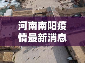 吉林新增感染超2000官方分析原因：吉林新增67