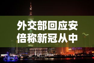 福州最新疫情最新消息 · 最新福州疫情报告