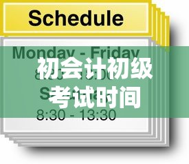 教程开挂辅助“微乐陕西麻将开挂教程”揭秘透视辅助万能挂