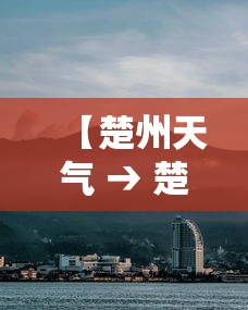 【钟南山谈肺炎 → 钟南山谈疫情】