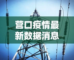 西安122例确诊病例活动轨迹：西安122例确诊病例活动轨迹公布