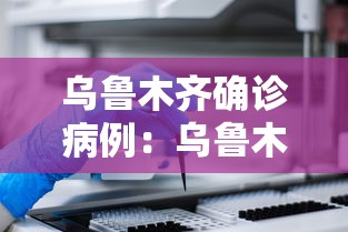 郑州通报5例感染者轨迹4人为小学生(郑州感染病例) 郑州通报5例感染者轨迹4人为小学生(郑州感染病例)